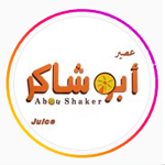 Abu Shaker Juice Shop