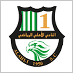 Al Ahli Sports Club Restaurant