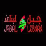 Jabal Lebanon Restaurant 